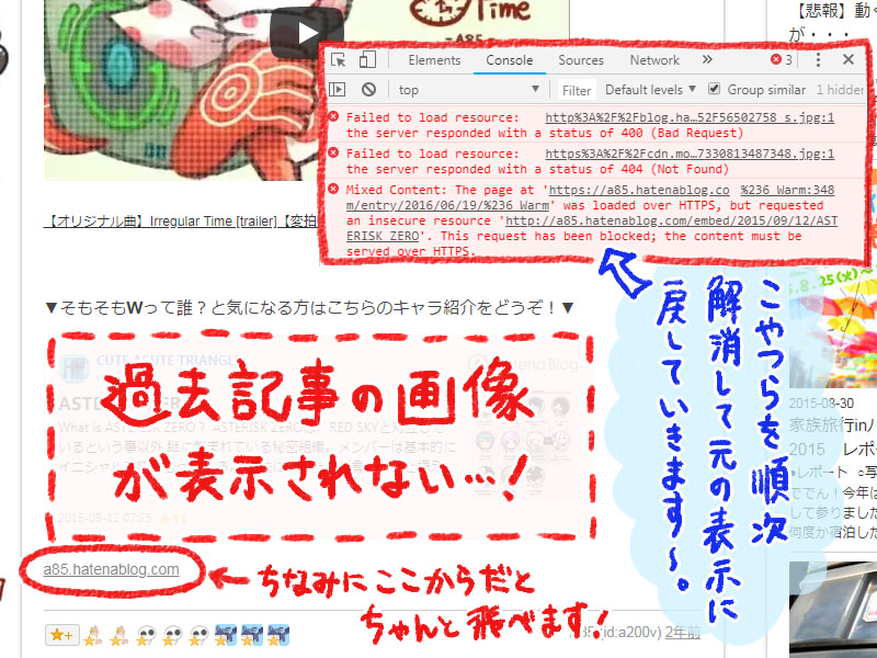 f:id:a200v:20180808004146j:plain f:id:a200v:20180808004146j:plain