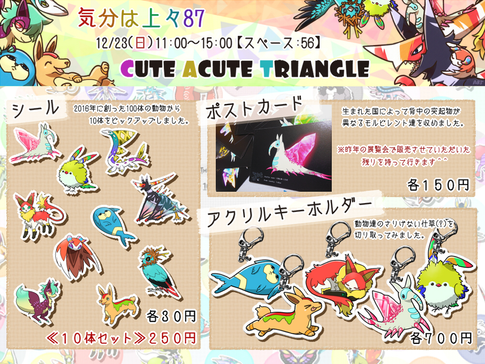 f:id:a200v:20181216171845j:plain f:id:a200v:20181216171845j:plain
