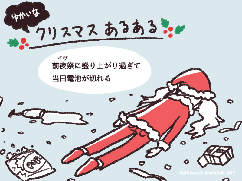 f:id:a200v:20181226193216j:plain f:id:a200v:20181226193216j:plain