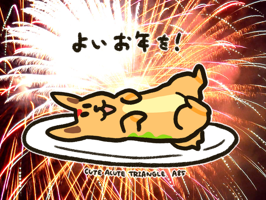 f:id:a200v:20181230180751j:plain f:id:a200v:20181230180751j:plain
