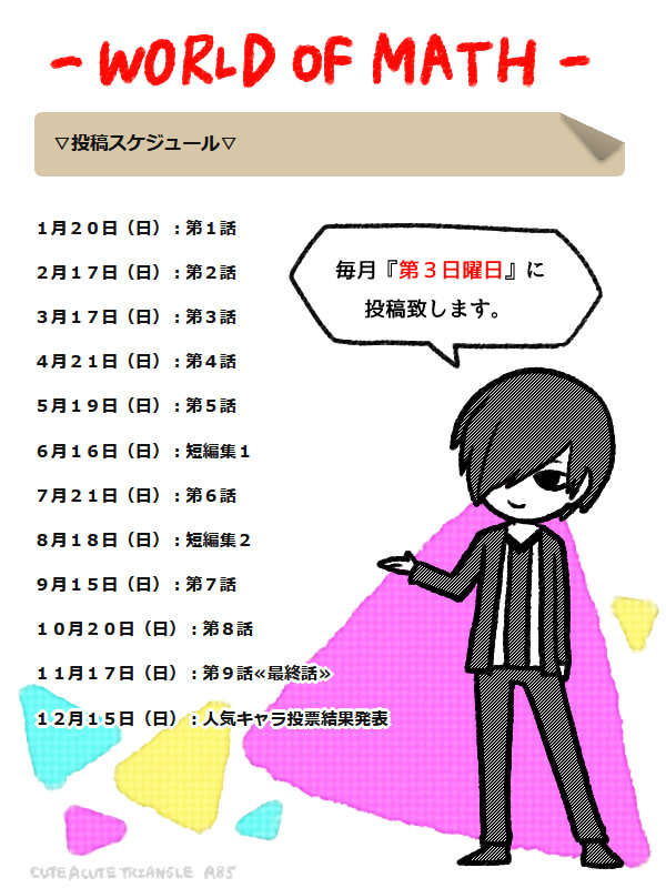 f:id:a200v:20190109175024j:plain