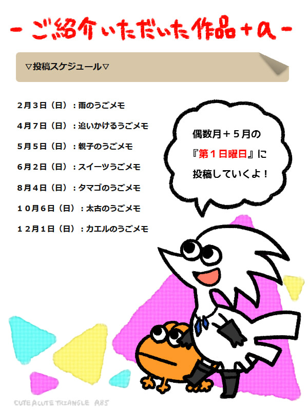 f:id:a200v:20190109175037j:plain