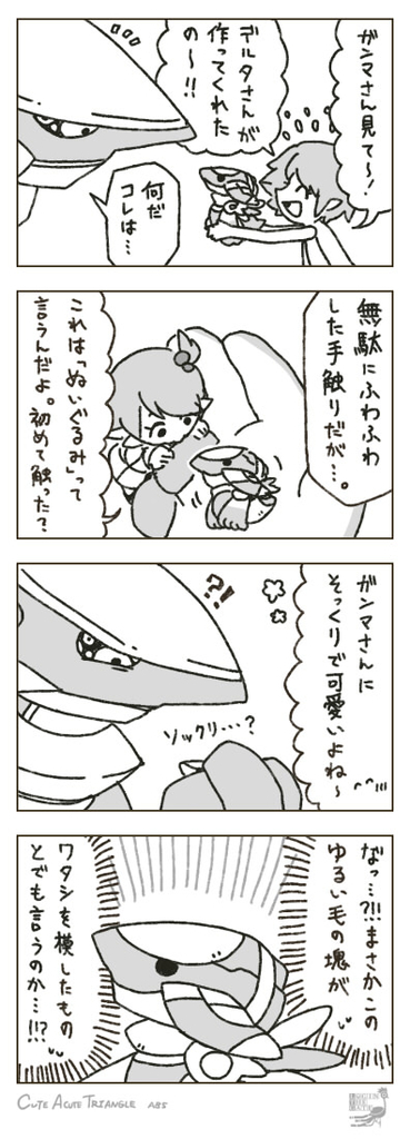 f:id:a200v:20190306173221j:plain f:id:a200v:20190306173221j:plain