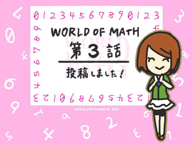 f:id:a200v:20190317125348j:plain f:id:a200v:20190317125348j:plain