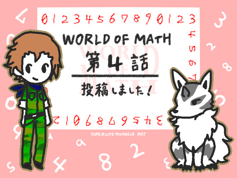 f:id:a200v:20190417222730j:plain f:id:a200v:20190417222730j:plain