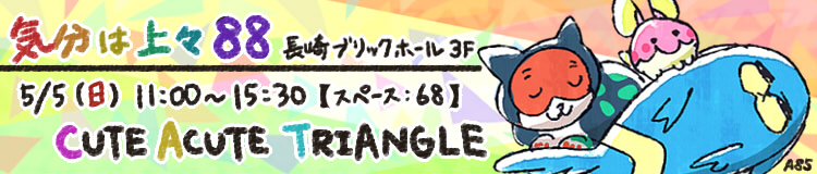 f:id:a200v:20190428154321j:plain f:id:a200v:20190428154321j:plain