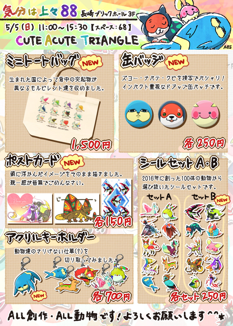 f:id:a200v:20190429170650j:plain f:id:a200v:20190429170650j:plain