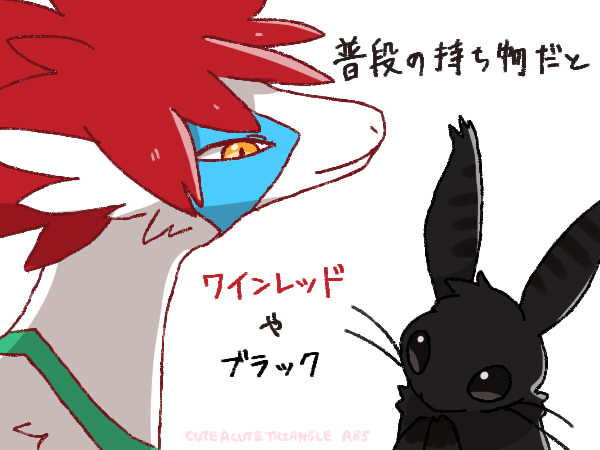 f:id:a200v:20190625221911j:plain f:id:a200v:20190625221911j:plain