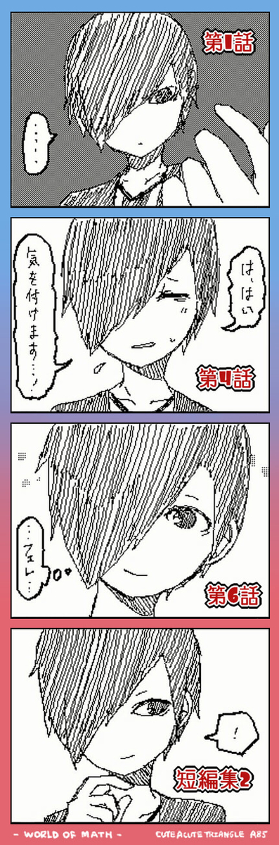 f:id:a200v:20190819220145j:plain f:id:a200v:20190819220145j:plain