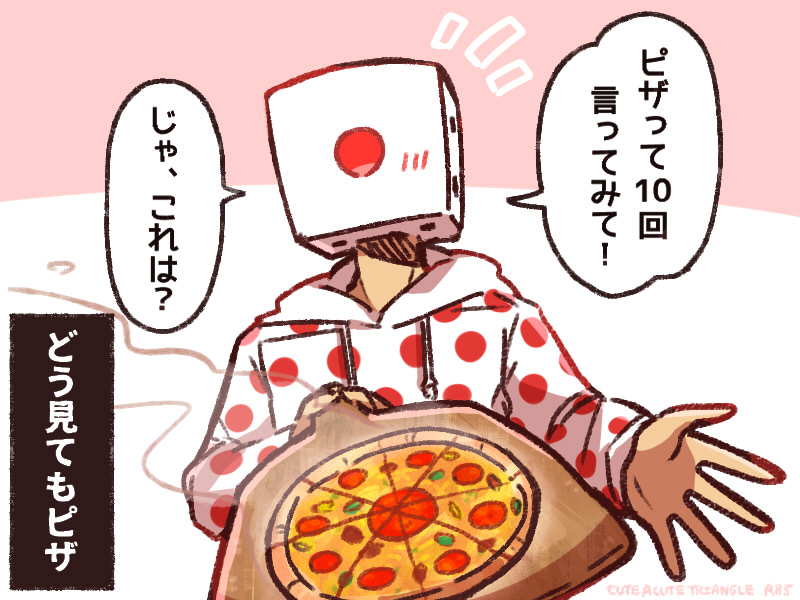f:id:a200v:20190819220202j:plain f:id:a200v:20190819220202j:plain