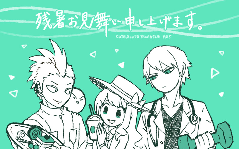 f:id:a200v:20190830190852j:plain f:id:a200v:20190830190852j:plain