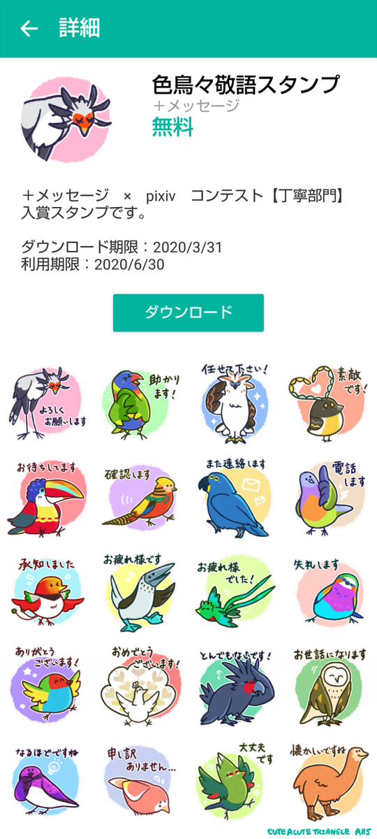 f:id:a200v:20190924174152j:plain