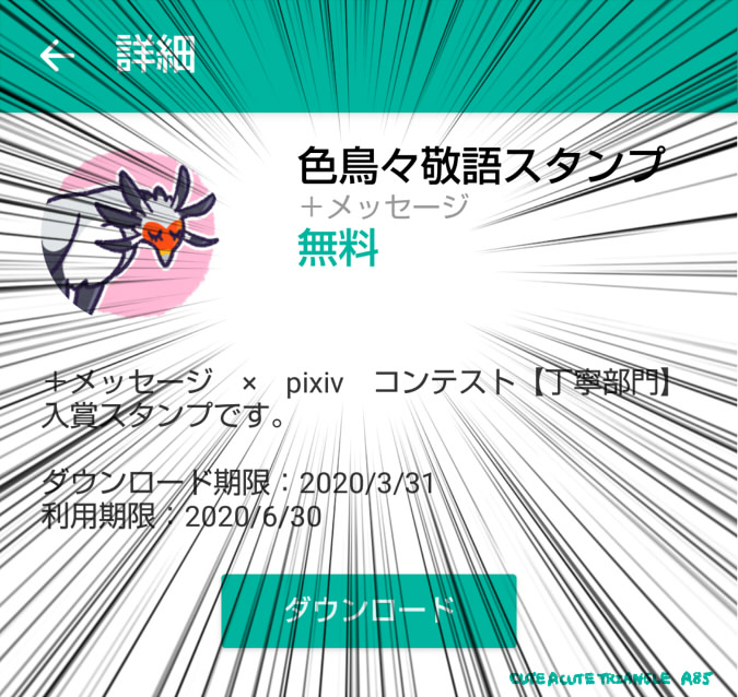 f:id:a200v:20190924174229j:plain