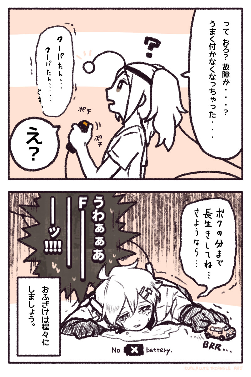 f:id:a200v:20191030214636j:plain f:id:a200v:20191030214636j:plain
