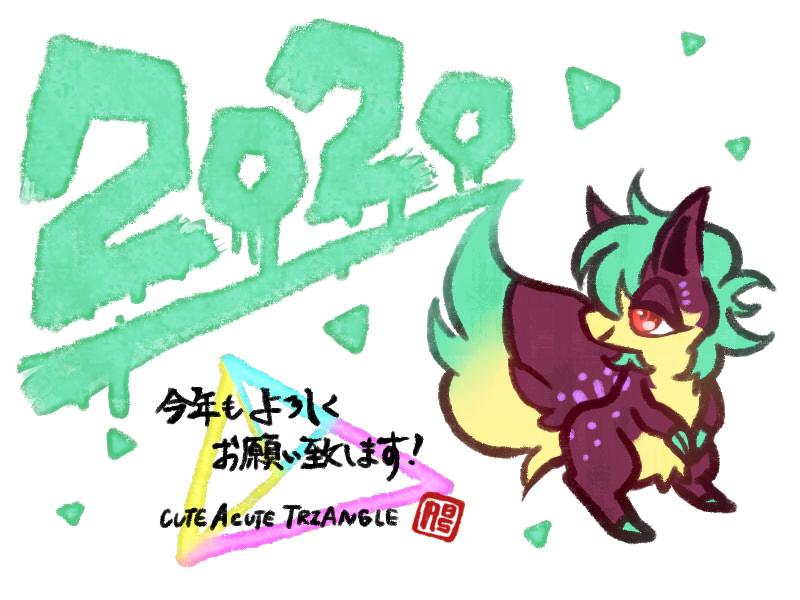 f:id:a200v:20200107030057j:plain f:id:a200v:20200107030057j:plain