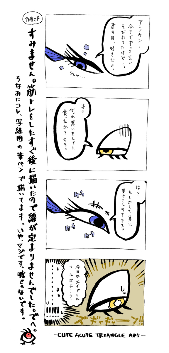 f:id:a200v:20200401185353j:plain f:id:a200v:20200401185353j:plain