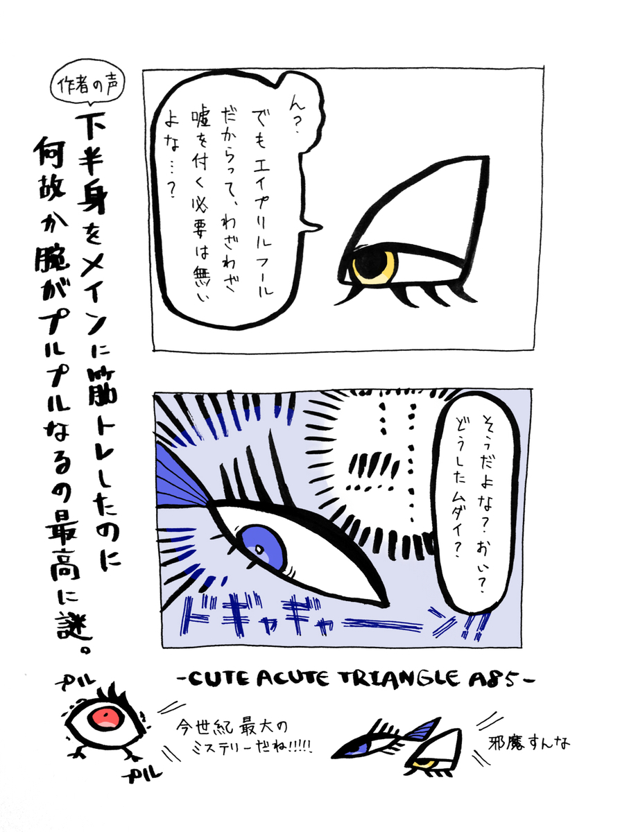 f:id:a200v:20200401185413j:plain f:id:a200v:20200401185413j:plain