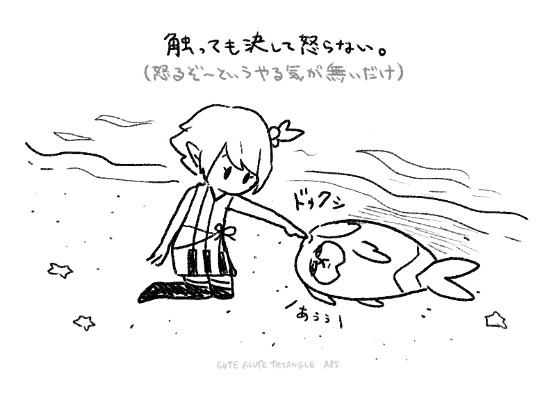 f:id:a200v:20200610014740j:plain