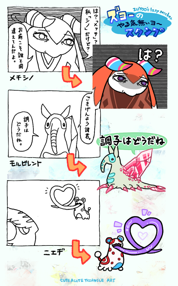 f:id:a200v:20200610031050j:plain