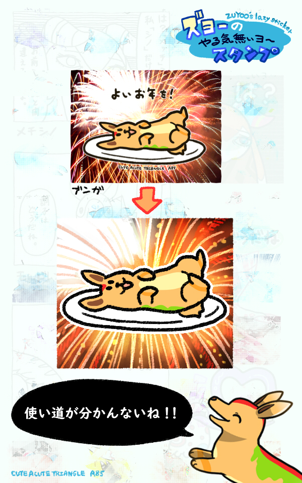 f:id:a200v:20200610031104j:plain