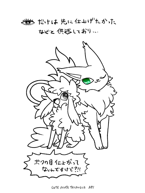 f:id:a200v:20200710004242j:plain f:id:a200v:20200710004242j:plain