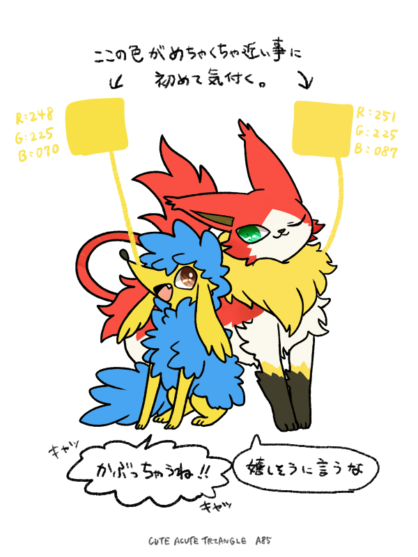 f:id:a200v:20200710004250j:plain f:id:a200v:20200710004250j:plain