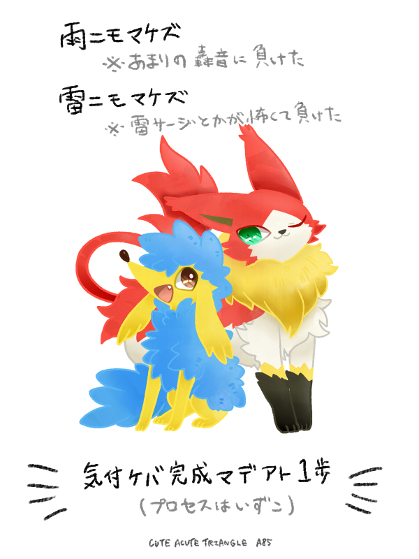 f:id:a200v:20200710004300j:plain f:id:a200v:20200710004300j:plain