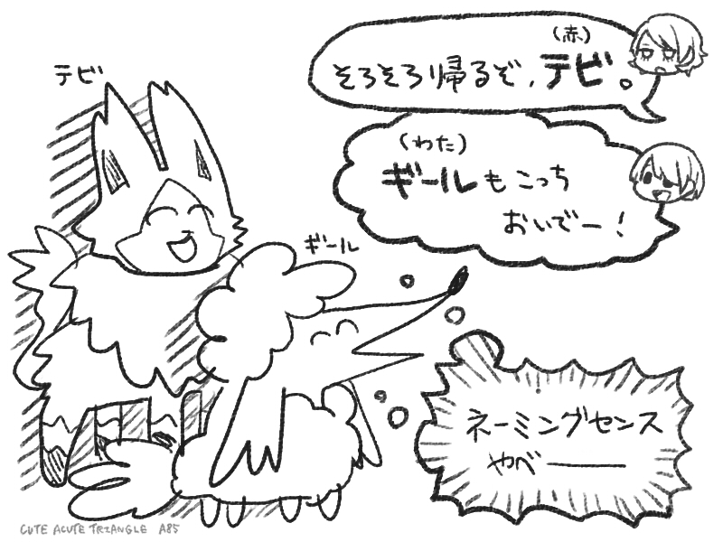 f:id:a200v:20200710004319j:plain f:id:a200v:20200710004319j:plain