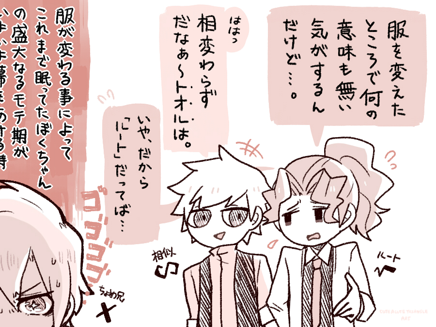 f:id:a200v:20200729003923j:plain f:id:a200v:20200729003923j:plain
