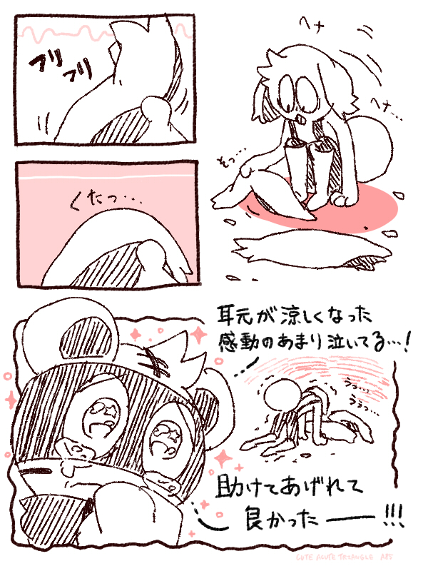 f:id:a200v:20200811224236j:plain