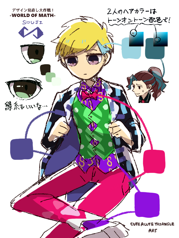 f:id:a200v:20200905164337j:plain f:id:a200v:20200905164337j:plain