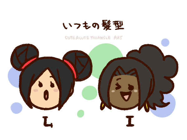 f:id:a200v:20201003172130j:plain f:id:a200v:20201003172130j:plain