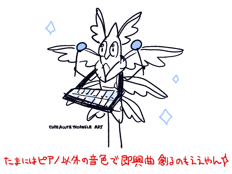 f:id:a200v:20201024211024j:plain f:id:a200v:20201024211024j:plain