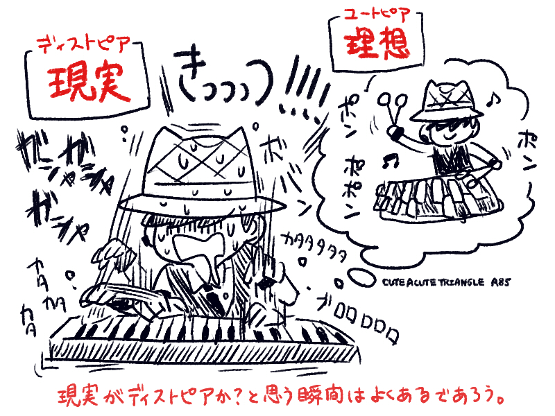 f:id:a200v:20201024211047j:plain f:id:a200v:20201024211047j:plain