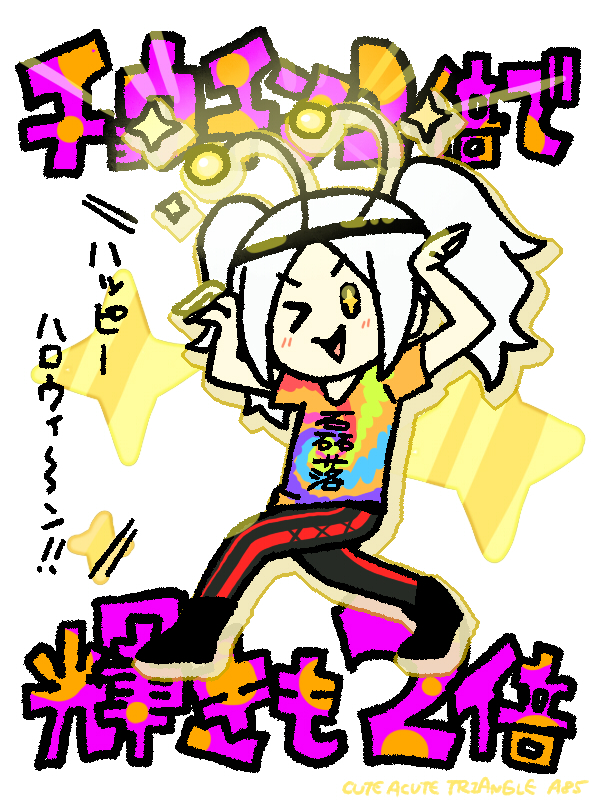 f:id:a200v:20201031075623j:plain f:id:a200v:20201031075623j:plain