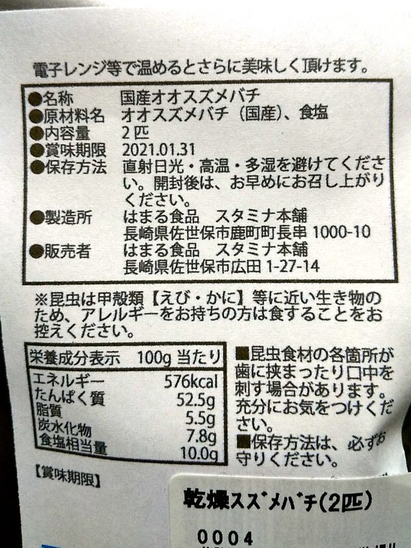 f:id:a200v:20201204213051j:plain