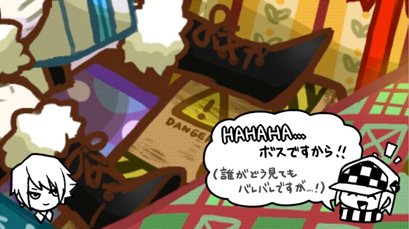 f:id:a200v:20201225192108j:plain