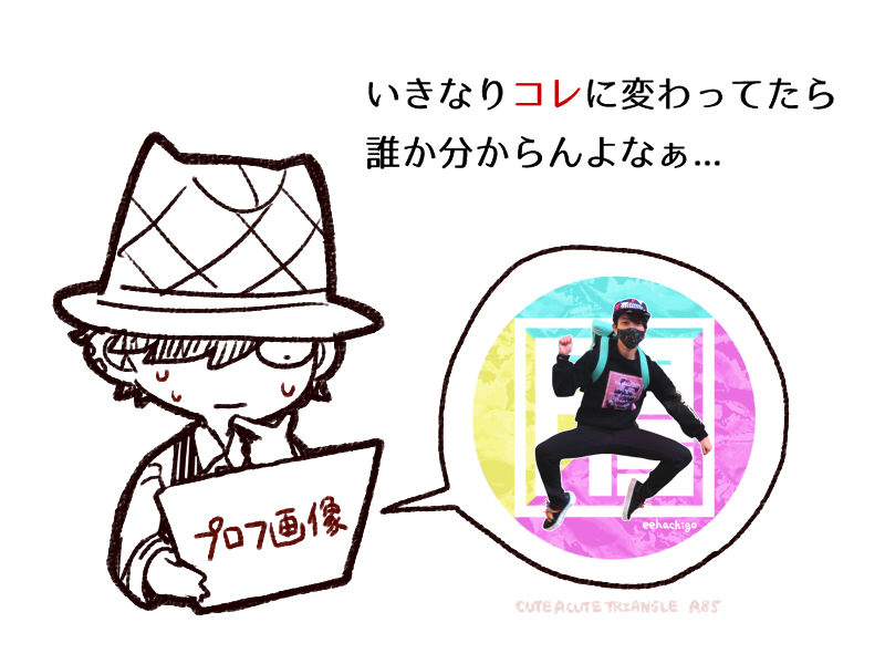 f:id:a200v:20210112204741j:plain