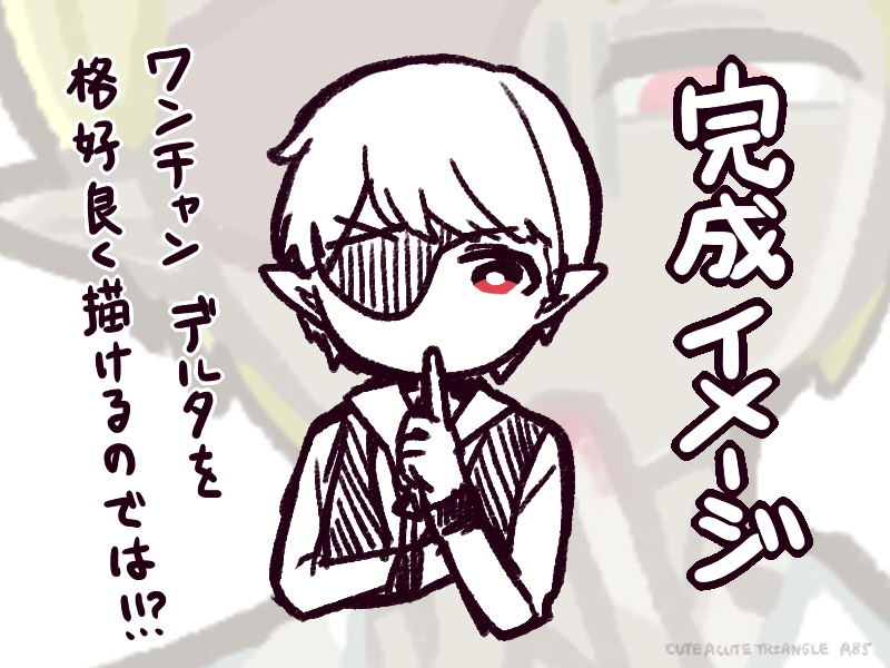 f:id:a200v:20210117204713j:plain