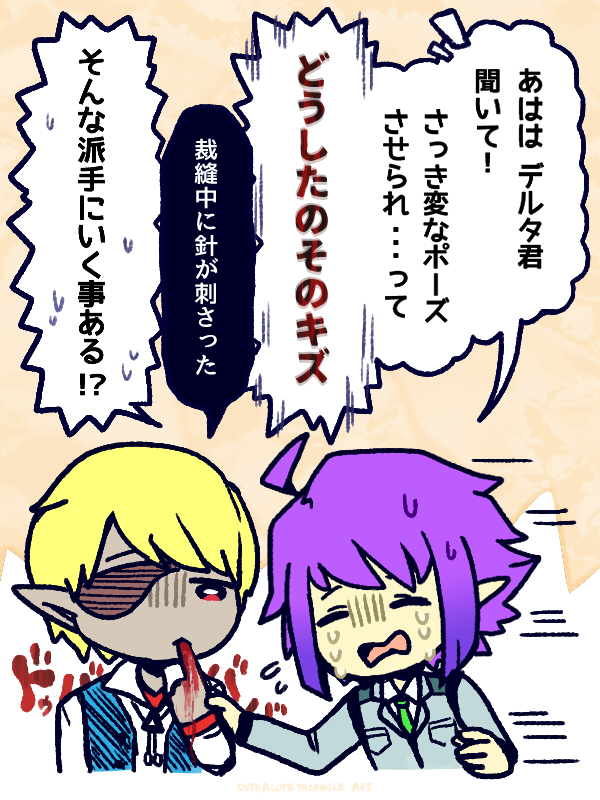f:id:a200v:20210120234730j:plain