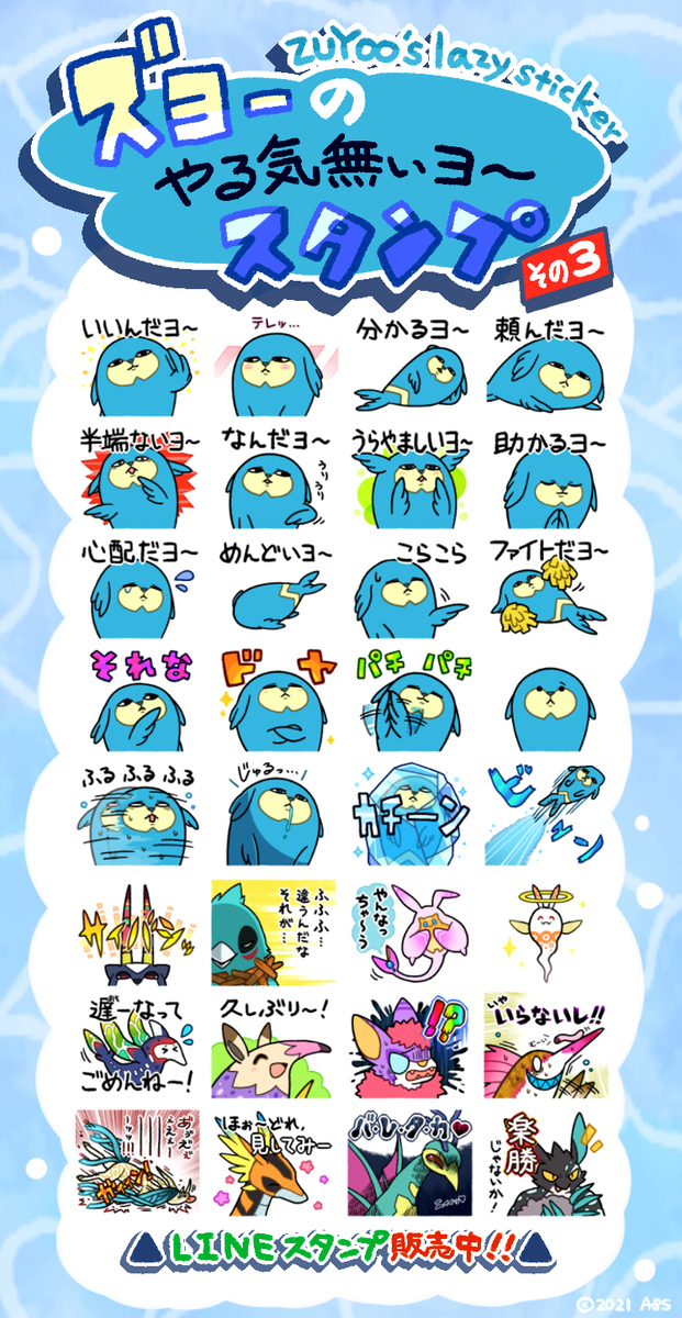 f:id:a200v:20210216181246j:plain