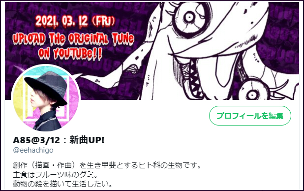 f:id:a200v:20210307172111j:plain