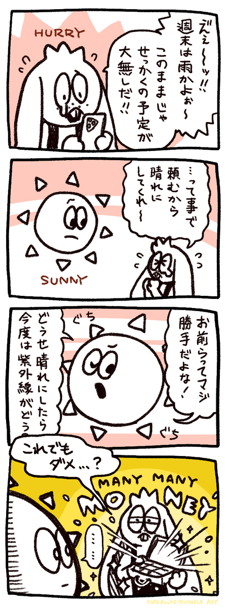 f:id:a200v:20210326192423j:plain
