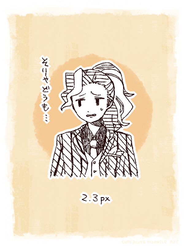 f:id:a200v:20210401225241j:plain