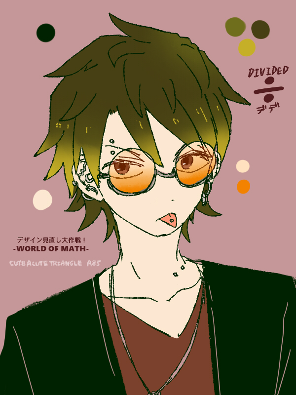 f:id:a200v:20210513181938j:plain