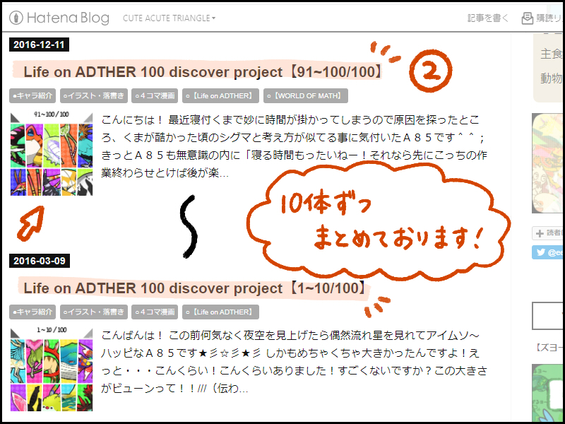f:id:a200v:20210627184859j:plain