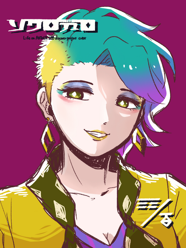 f:id:a200v:20210730192031j:plain