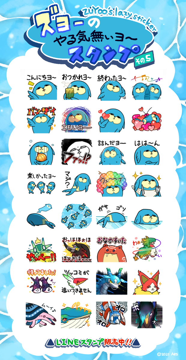 f:id:a200v:20211020000828j:plain