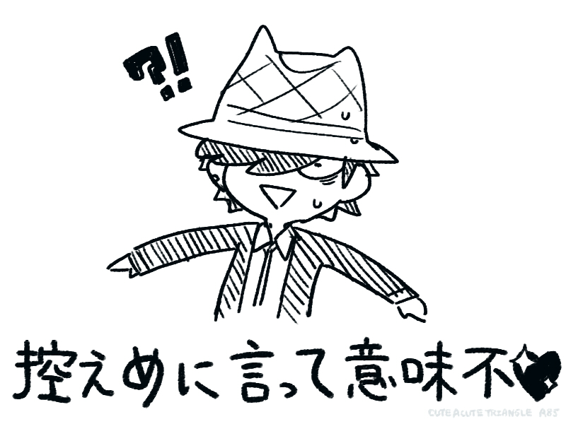 f:id:a200v:20211025180248j:plain