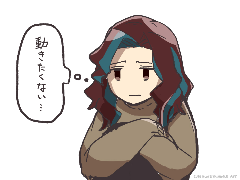 f:id:a200v:20211212175550j:plain